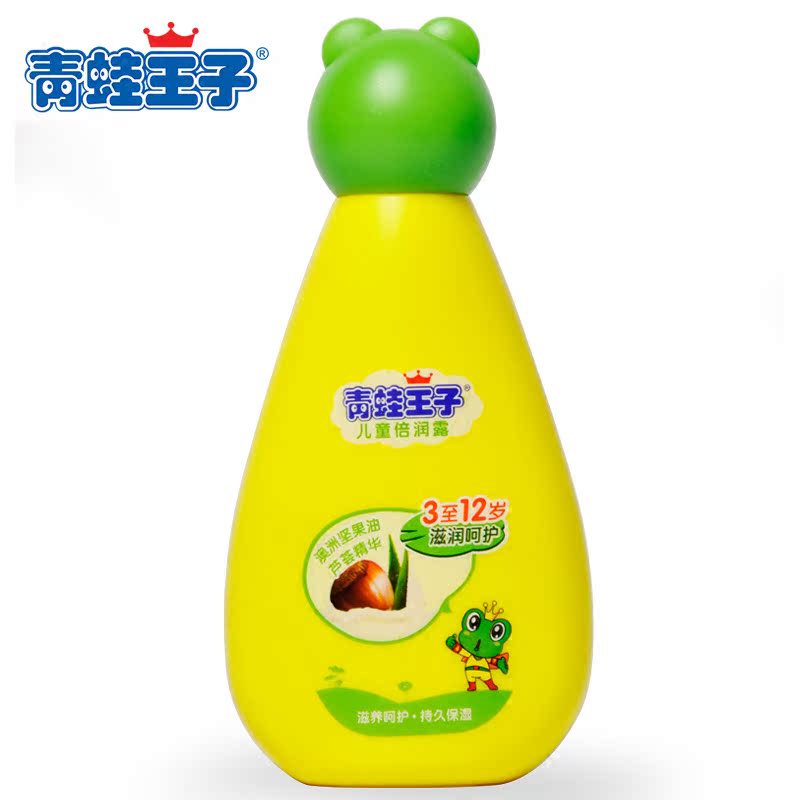 青蛙王子儿童面霜宝宝润肤露 儿童倍润露 坚果芦荟型 孩儿面120ml
