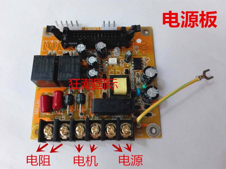 Tire Balance Gauge Balancing Machine Accessories Power Board BOARD BOARD CONTROL BOARD CIRCUIT BOARD ORIGINAL PLANT PIECE