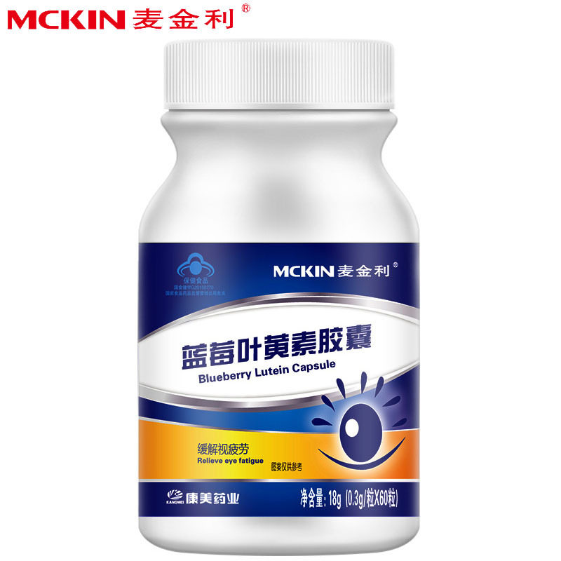 Mckin\/麦金利 蓝莓叶黄素胶囊 0.3g\/粒*60粒缓解