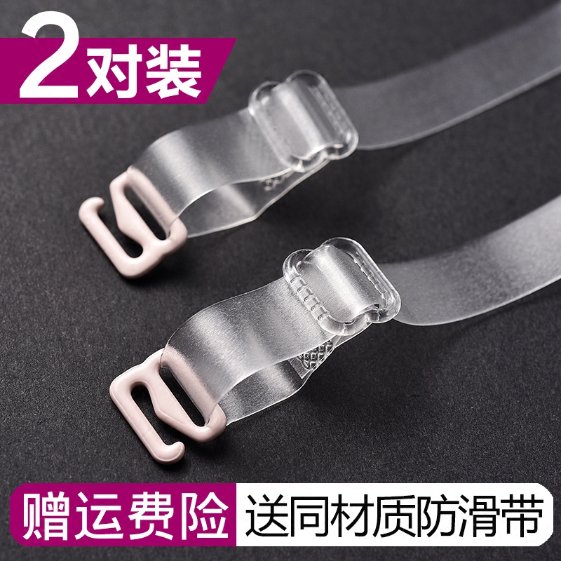 Underwear with transparent shoulder strap beauty back invisible with underwear shoulder strap Sub-anti-slip No-lined Collar Harness Bra Shoulder Strap Sexy