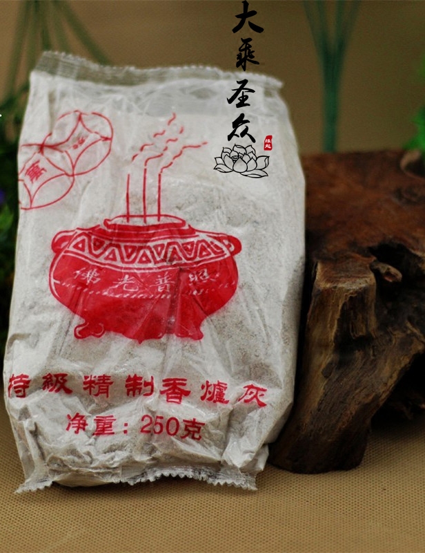 Special price 250 grams of super delicate incense burner ash furnace ash tooth ash incense ash for incense burner with sycamore leaf ash