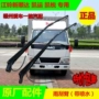 Jiangling Xinshunda Kaiyun Kairui Phụ tùng xe tải Wiper Arm Wiper Rod Wiper Arm Wiper Blade gat mua xe oto