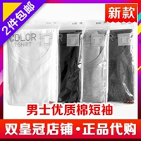 Uniqlo vest cotton nam áo len thể thao mùa hè đáy quần ngắn tay thanh lịch tập thể dục nam cổ tròn áo ngực