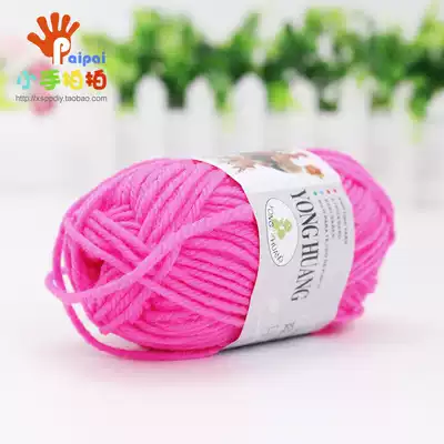 Color wool ball wool group doll hair kindergarten area corner activity creative handmade diy material