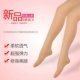 Game SK nữ mùa thu và mùa đông ngỗng xuống 480d chân thon ấm ấm chín điểm chân quần một quần vớ lụa tất lười Vớ giảm béo