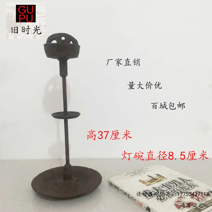 Old iron lamp old oil lamp cast iron oil lamp old lamp table old lamp film and television props iron candlestick retro old decoration