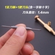 Cửa hàng quang đặc biệt tuốc nơ vít đồng tất cả kim loại 1.4 tuốc nơ vít từ Phillips tuốc nơ vít sửa chữa đồng hồ - Kính râm kính râm nữ Kính râm
