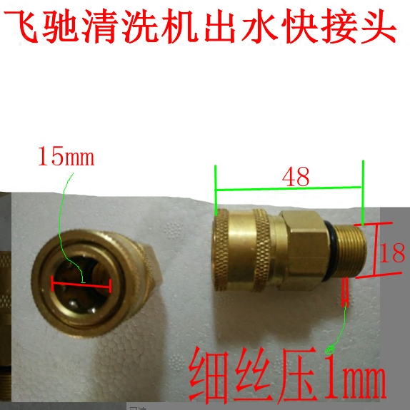 Black Cat Flying Gallop Water Magic Commercial Water Outlet Joint Humidifiers Cooling Machine Imported Spray Porcelain Plunger washing machine 