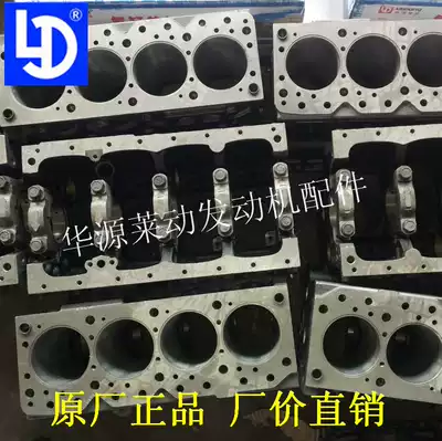 laidong 496 KM4100 D495GB 4D30YB D495GA TL4113 engine block new factory
