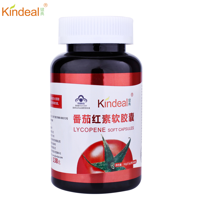 Kindeal/健典 番茄红素软胶囊 0.5g/粒*60粒