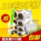 cây lăn bụi Bán chạy nhất dính giấy dính quần áo bụi loại bỏ cuộn có thể được bóc tóc dính con lăn dính nhà lặt vặt lau dọn cuộn - Hệ thống giá giặt máy cắt lông xù trên quần áo Hệ thống giá giặt