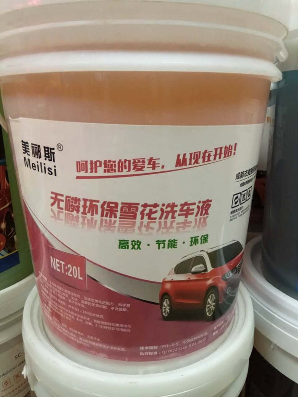 Meili's phosphorus-free environmental protection snowflake car wash liquid car wash special large bucket decontamination glazing affordable foam car wash liquid