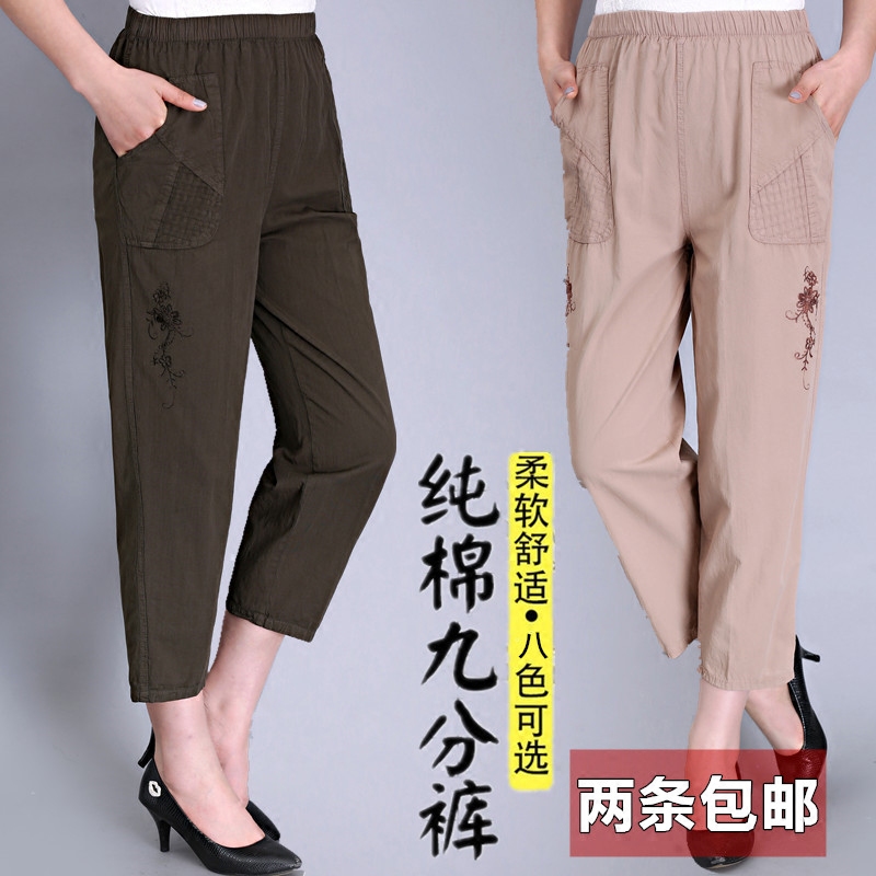 Mid-aged women's clothing Pants Full Cotton Tightness Pants Spring Summer Pants Pure Cotton Embroidered Comfort 90% Pants Large Size Women Pants