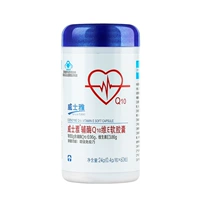 Visa Coenzyme q10 Coenzyme bảo vệ các sản phẩm chăm sóc sức khỏe tim Các sản phẩm chăm sóc sức khỏe tim mạch và tim mạch - Thực phẩm sức khỏe viên uống vitamin