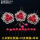 Kiểu tóc hàn quốc kiểu tóc vương miện cô dâu tóc vàng phụ kiện màu đỏ Trung Quốc phong cách trang phục hoa pin pin bộ cài tóc cho bé gái Phụ kiện tóc