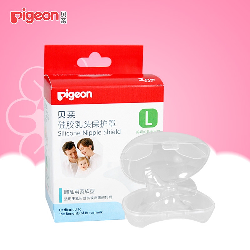 贝亲乳头保护罩硅胶L号奶盾2只柔软喂奶可用QA25哺乳伴侣产妇用品