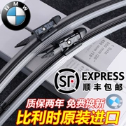 BMW BMW 5 Series 525li Wiper Mới 3 Series 320 Chuyên dụng X1X3 Original Wiper Blade 1 Series MINI - Gạt nước kiếng