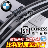 BMW BMW 5 Series 525li Wiper Mới 3 Series 320 Chuyên dụng X1X3 Original Wiper Blade 1 Series MINI - Gạt nước kiếng gat mua xe oto