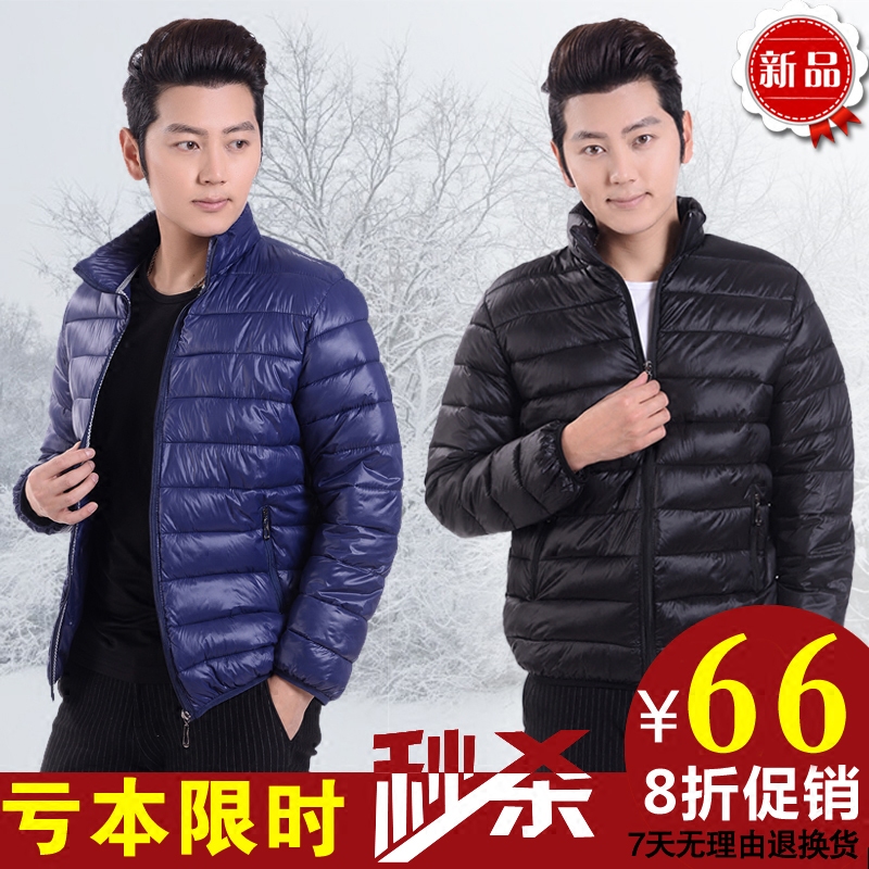 Blouson hiver pour homme   OTHER - Ref 3113127 Image 1