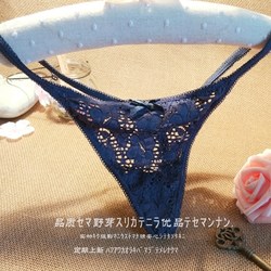 ແບບວິທະຍາໄລເກົາຫຼີ lace mesh hollow ໂປ່ງໃສ see-through sexy ລໍ້ seamless thong ແມ່ຍິງ T panties