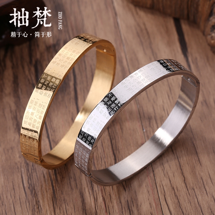 Titanium alloy Buddha says auspicious menstrual bracelet Six words true words with great tragic spell male and female lovers fashion hand ring retro