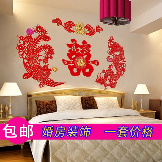 Wedding House Decoration Items Hot Gold Unwoven Fabrics Flocking Dragon Fengi Word Package Bedside TV Wall Living-room Happy Lettuff