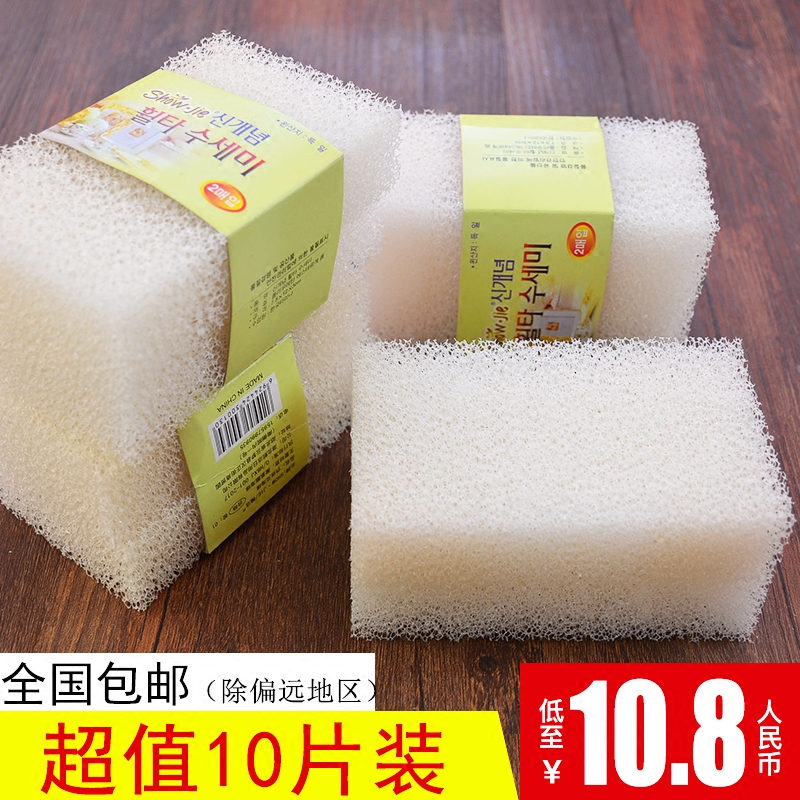 10 pieces of household scouring pads, dishcloths, kitchen bowls, sponges, double-sided bowls, artifact, magic wiping, non-oily