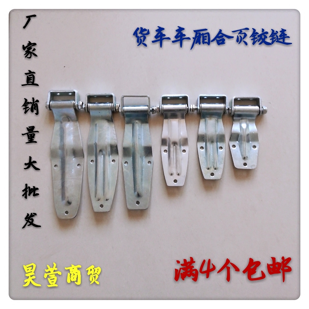 Truck Compartment Parts Van Hinged Container Complete Locks Compartment Hinged Container Door Accessories