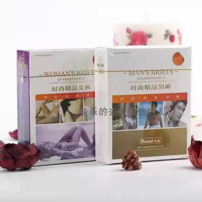 Factory direct Hotel Hotel one-time paid supplies travel safety value love series men's and women's underwear