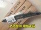 Suzuki new Alto gạt nước cửa sổ phía sau Tianyu SX4 Big Dipper 驭 Liana rain Nuốt lưỡi gạt nước phía sau - Gạt nước kiếng cách thay gạt mưa ô tô Gạt nước kiếng