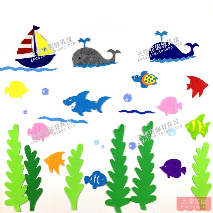 Kindergarten decoration classroom environment layout materials non-woven wall stickers fish underwater world sea grass ocean water grass