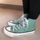 Xu Liumang mùa xuân mới in đường phố những năm 1970 giày cao gót màu xanh bạc hà giầy adidas nữ Plimsolls