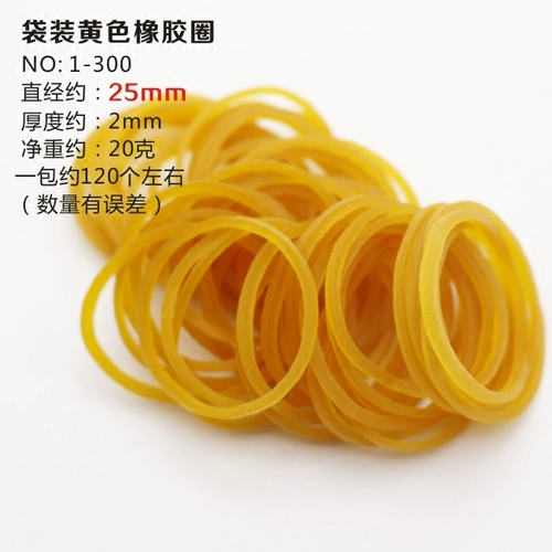 Оригинальная резинка, желтый ластик, резиновые резиновые кольца, чехол
