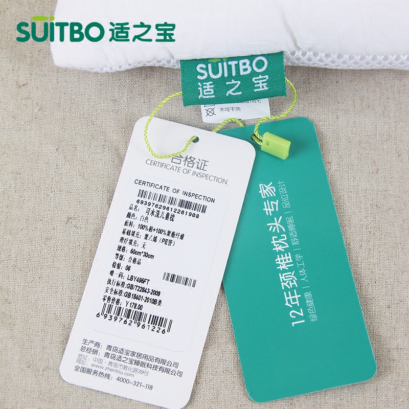 ��֮����ͯ��������6122