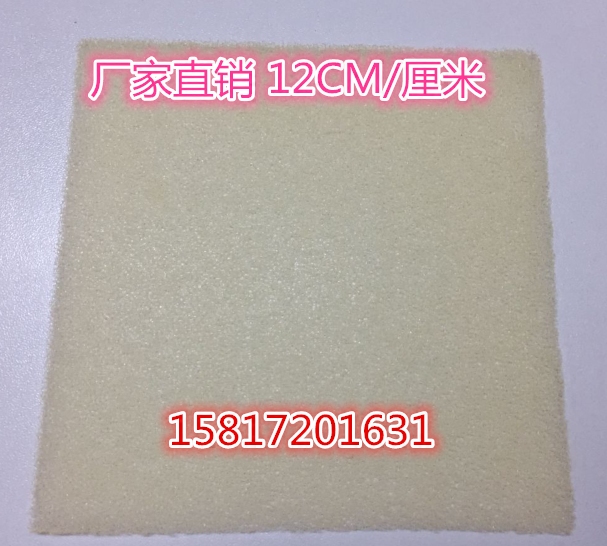 120 * 120mm meter yellow computer case fan dust-proof filter sponge mesh filter dust sponge mesh spot