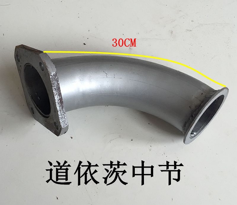 Manufacturers direct sales to liberate the exhaust pipe angle of the Humwei Orwey Dow