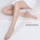 Mở vớ 0D siêu mỏng miễn phí vô hình hở mũi chân đầy đủ trong suốt gợi cảm màu đen mở thịt romper nữ tat dep cho nu Vớ