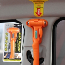 Liwen window-breaking equipment automotive supplies emergency escape hammer life-saving hammer safety hammer window-breaking hammer vehicle-mounted bus breaking hammer