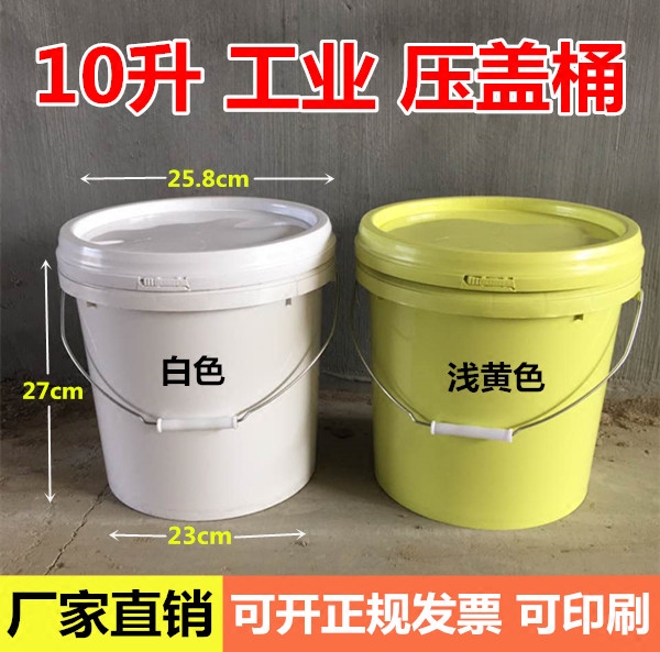 10 liters plastic bucket thickened industrial capping bucket Plastic bucket Paint bucket Packing bucket bucket trash can