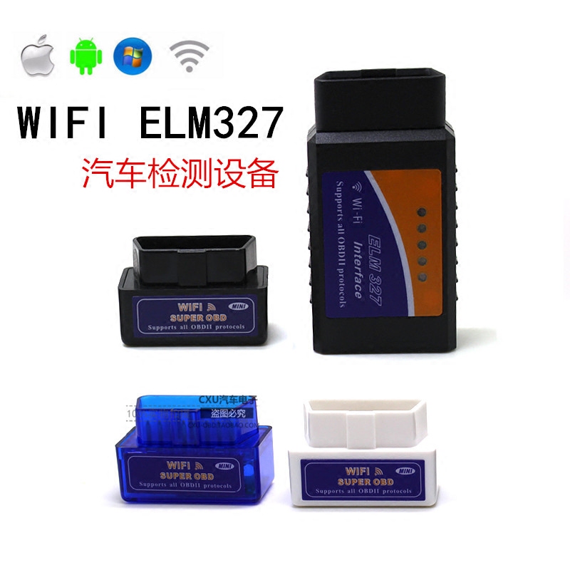 V1 5 version WIFI ELM327 OBD2 with 25k80 chip support Apple iPhone Ipad