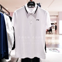 Áo thun nam tay ngắn Li Ning 2018 cotton mới ve áo giản dị Áo thun nam thể thao mùa hè APLN051 áo polo givenchy