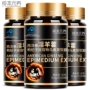 Nhân sâm Epimedium Ma thẻ Maca viên uống 3 viên sản phẩm sức khỏe người lớn chính hãng g - Thực phẩm sức khỏe viên uống bổ sung nội tiết tố nữ