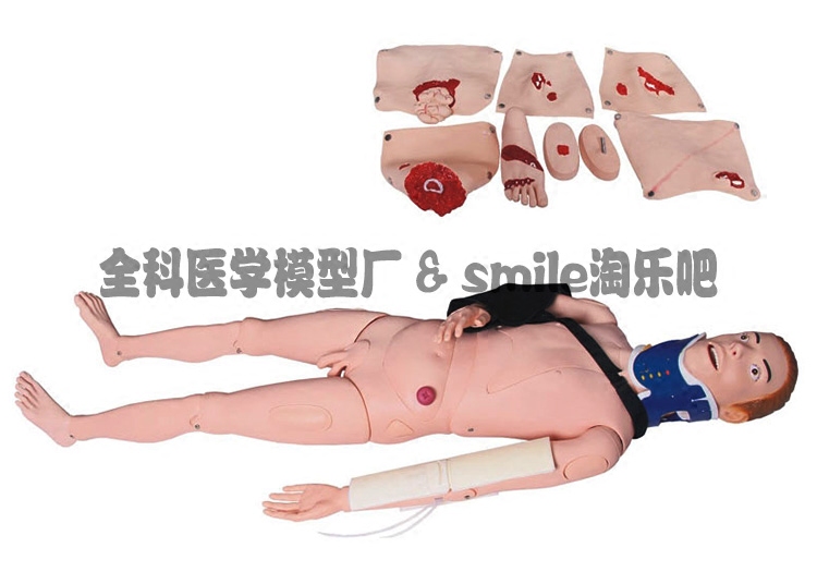 闭合式四肢骨折固定训练模型护理教学搬运培训模具模拟人