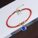 2018 mới vòng chân nữ dây đỏ mạ vàng ác thần chống nhỏ Trung Quốc chuỗi chân may mắn lừa chân đào dây trang sức lắc chân nữ phong thủy Vòng chân