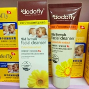 Trêu chọc Fei® Baby Soft Moisturising Facial Cleanser Baby Skin Care Children Face Cream Moisturizer Chăm sóc da đa tác dụng - Sản phẩm chăm sóc em bé tắm