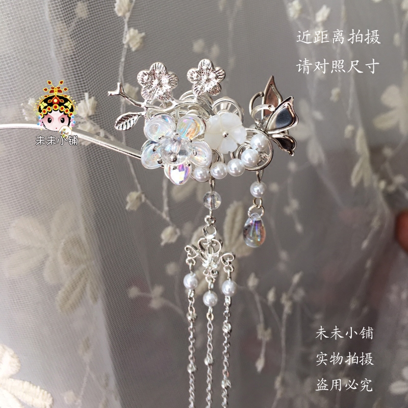 Retro classical Hanfu cheongsam ancient costume photo shell pearl crystal hairpin falling snow