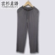 Quần tây gia đình Phần mỏng mùa xuân và mùa thu nam modal nam lỏng lẻo và thoải mái quần kaki Quần tây