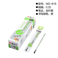 MG-818 Полная игольчатая трубка 0,35 черная