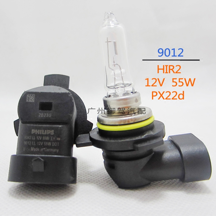 [USD 7.81] Philips h1r2 9012 HIR2 12V 55W Pentium B70B90 ralink IX35 ...