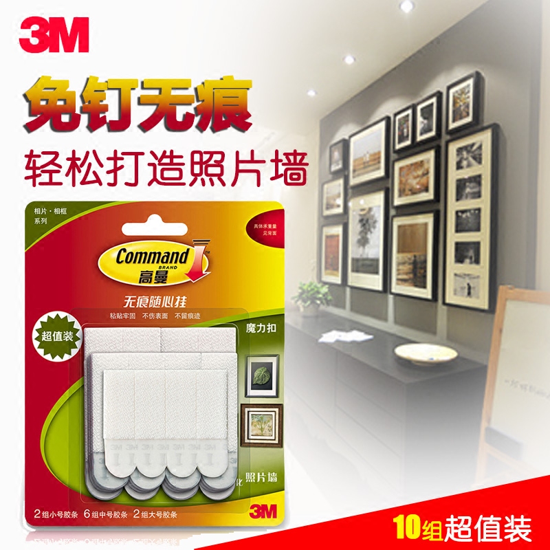 3M High Mans No Marks Magic Button Powerful Hook Creative Photo Wall Hanging Pins Free of nails Glued Hook Photo Frame Stick Suction Wall Sticking